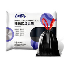 爱尔卫 抽绳垃圾袋 黑色（ 45*50cm ）