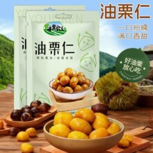 天降礼金：津冀农夫 即食油栗板栗仁 20小包