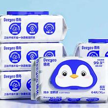 德佑 纯水湿厕纸64抽*6包