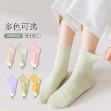 天降礼金：芬腾 可安袜子女款中筒袜 5双