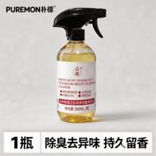 Pure Lemon 朴檬 卫生间清洁剂 500ML