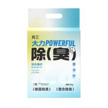 再三 混合猫砂原味豆腐膨润土 2.5kg 瞬吸结团可冲厕所