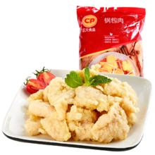 正大食品 锅包肉 900g