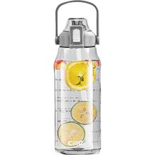 cille 希乐 XL-2219 加厚塑料杯 1.5L 灰色