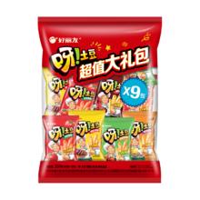 好丽友 呀土豆超值9连包大礼包360g