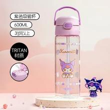 淘金币可用：THERMOS 膳魔师 三丽鸥联名吸管杯 600ml