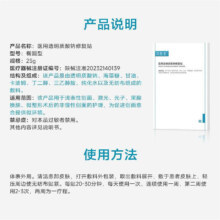 可复美 医用透明质酸钠修复贴 20片 械字号 创面护理敷贴
