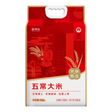 京觅 五常大米 东北大米 10斤/5kg 真空包装 核心产区