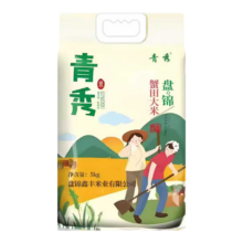 京东自营 盘锦生态大米 蟹田共生 新米 珍珠米 10斤(5kg)