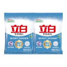 立白 亮白洗衣粉 5kg*2袋 去渍不伤手 低泡易漂 无磷