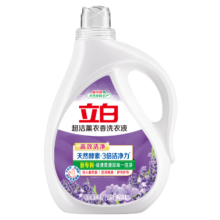 立白 超洁薰衣香洗衣液 2.6kg*1瓶