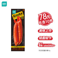 优形 鳕鱼肉蟹肉棒 65g*1袋