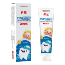 葵花口腔 防蛀膏 儿童牙膏状 3-6-12岁 含氟防蛀 1支