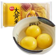 思念 花生大黄米汤圆454g*2袋30颗 面点早餐元宵甜品家庭量贩装