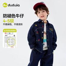 嘟嘟家 男童春季软牛仔套装