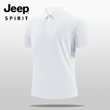 JEEP SPIRIT 吉普 冰丝凉感！透气抑菌速干圆领POLO衫 YUX-8341 多色任选！