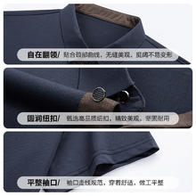 罗蒙 限时1小时！任选款式男士长袖Polo衫T恤男2025春秋新款翻领