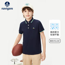纳维凯尔 男童短袖T恤 夏季新款 polo衫 深蓝 140