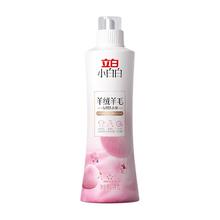立白 小白白洗衣液1kg羊绒羊毛专用洗衣液瓶装保护衣物柔软蓬松