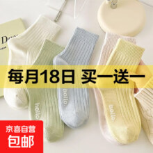 再降价：袜子女中筒袜 四季纯色日系风 简约字母刺绣 百搭长筒袜 随机2双 均码