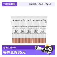 兰蔻 轻透水漾防晒乳 10ml*5支