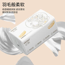 丝飘 大尺寸抽纸 5层 420张*18包