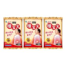 小林制药 暖宝宝即贴 持久发热30片