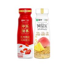 蒙牛全口味酸奶组合装，28到手10大瓶