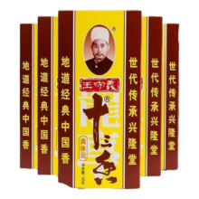 王守义 十三香 炒菜调料 1盒