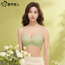 都市丽人 女士 夏季薄款凉感内衣文胸 × 2件