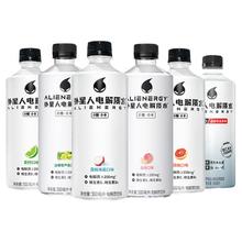 外星人饮料 电解质水 白桃口味