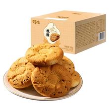 百草味 桃酥 500g7.9元
