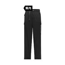 蕉内 凉皮501Cool Pro男士速干机能直筒长裤工装裤机能休闲伞兵裤男装 黑色 L