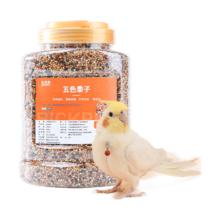 比克熊 鸟粮五色黍子(新粮)鹦鹉粮食鸟食虎皮粮饲料零食1kg