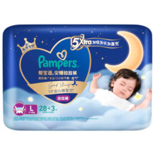 需首购、PLUS、需凑单：pampers 帮宝适 夜用安睡 拉拉裤 L码 31片 拍2件到手62片