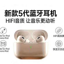 柏林音质 华强北真无线蓝牙耳机 双耳入耳式 白色 旗舰版 长续航 运动音乐游戏适用