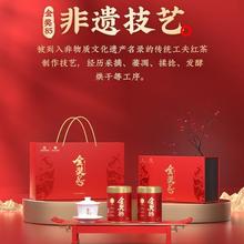 今日必买、淘金币可用：川红 金奖85红茶 非遗工夫茶 250g