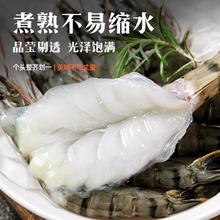 虾有虾途 黑虎虾新鲜大虾800g