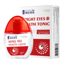 槇原制药 叶黄素滴护眼液 缓解眼疲劳干涩 视力模糊 用眼过度