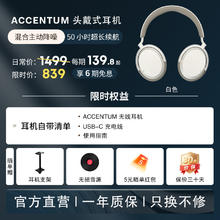 限移动端：森海塞尔 MOMENTUM 4 头戴式动圈蓝牙耳机 黑色