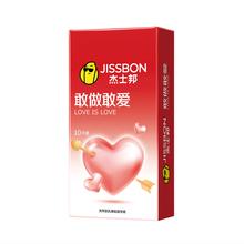 杰士邦 敢做敢爱 安全套 10只