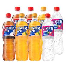 大窑嘉宾 汽水果味碳酸饮料 520mL*8瓶 气泡水