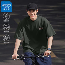真维斯 夏季短袖T恤男 220克重磅纯棉 GW 灰绿#ZS平行标X 5XL