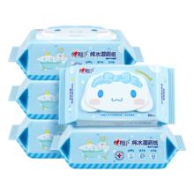心相印 湿厕纸 家庭装 80片*5包