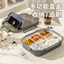 GRASEY 便携 不锈钢保温饭盒 餐具 汤碗 2400ml 大容量