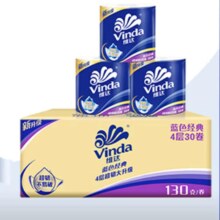 维达 蓝色经典卷纸4层*130g*30卷*3箱