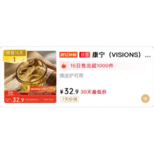 康宁 VISIONS 晶炫餐具套装 高硼硅耐热玻璃碗具 2只装 微波炉可用