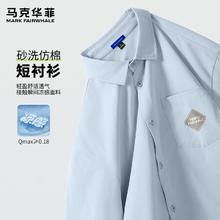 马克华菲 休闲短袖翻领衬衫男