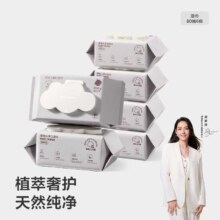 Babycare 手口湿巾 婴儿成人可用 带盖纸巾套装 80抽*6