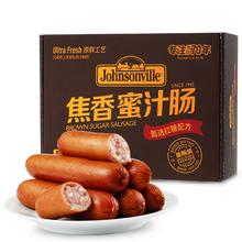 尊乐 香肠爆浆芝士香肠 1950g